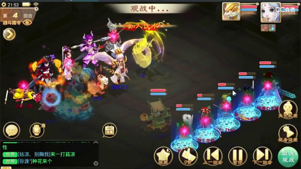 【大话C视频】第一组第一 大侠耍菜刀战术分析