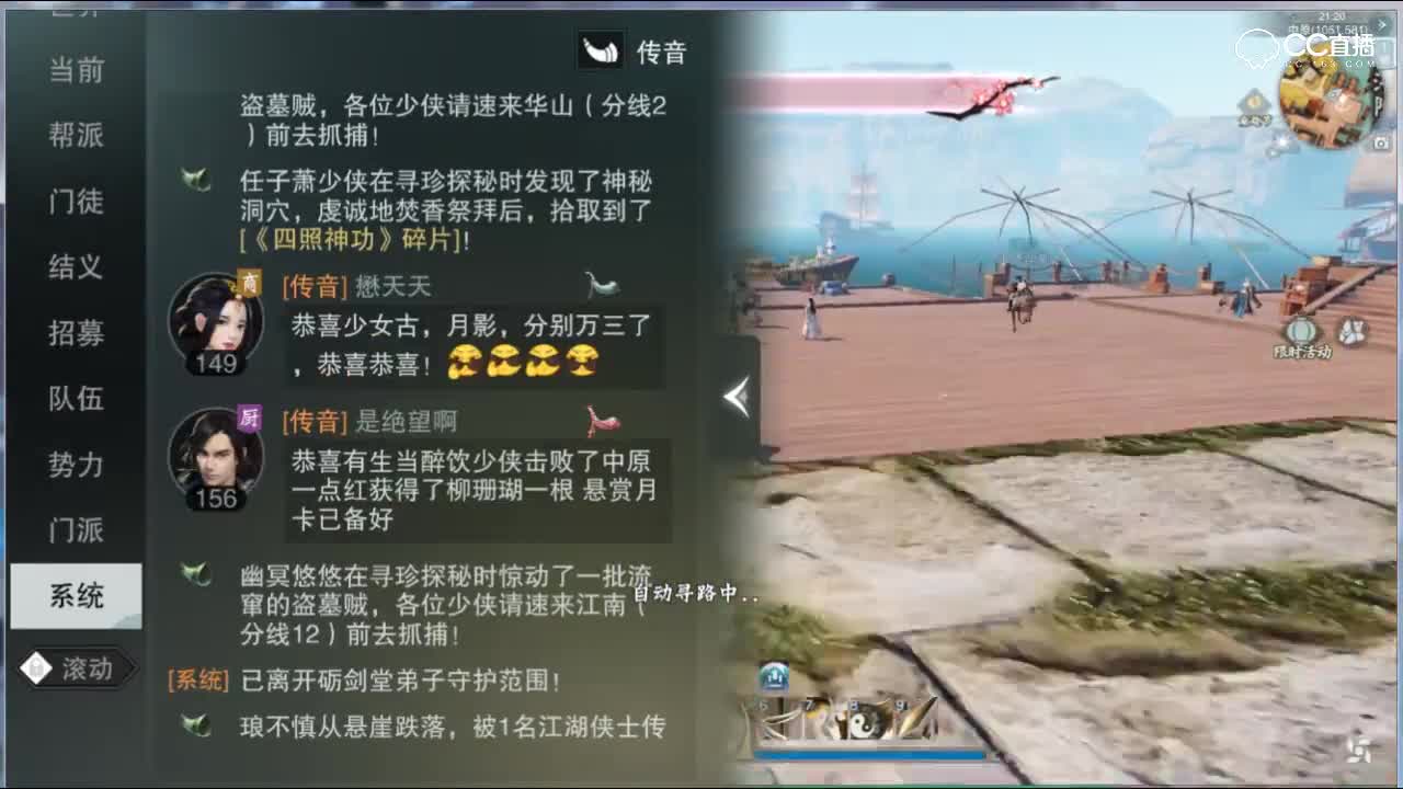 紫乐解说：主线剧情第17章-浪涛急！蝙蝠岛新地图曝光！
