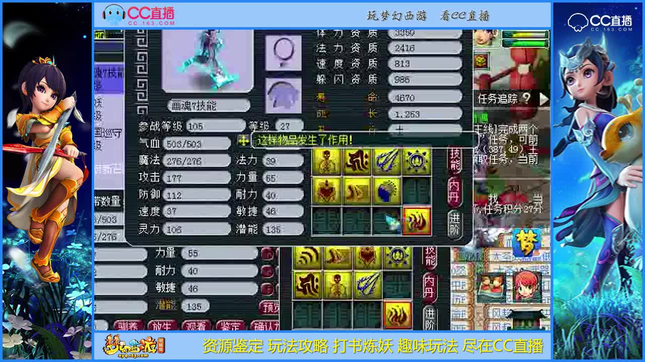 【打书炼妖】须弥画魂完美打书