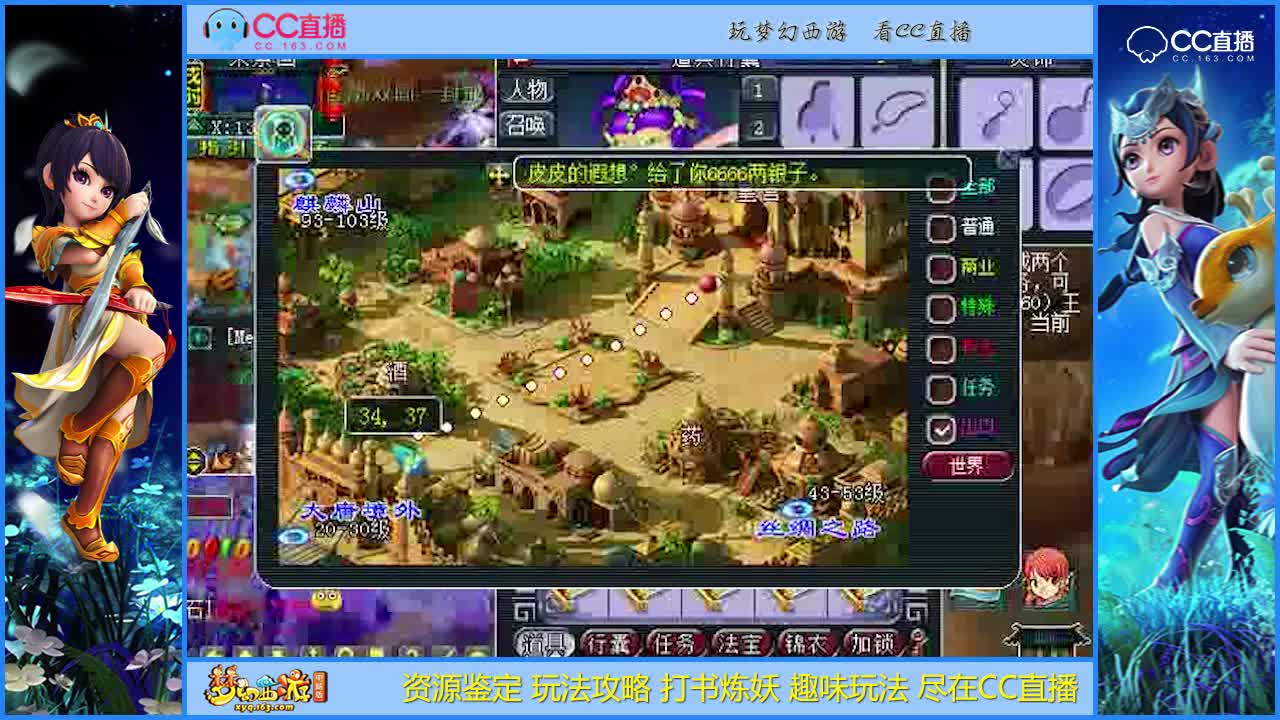 【资源鉴定】15张高级宝图既然没有一个花豆全部是好东西