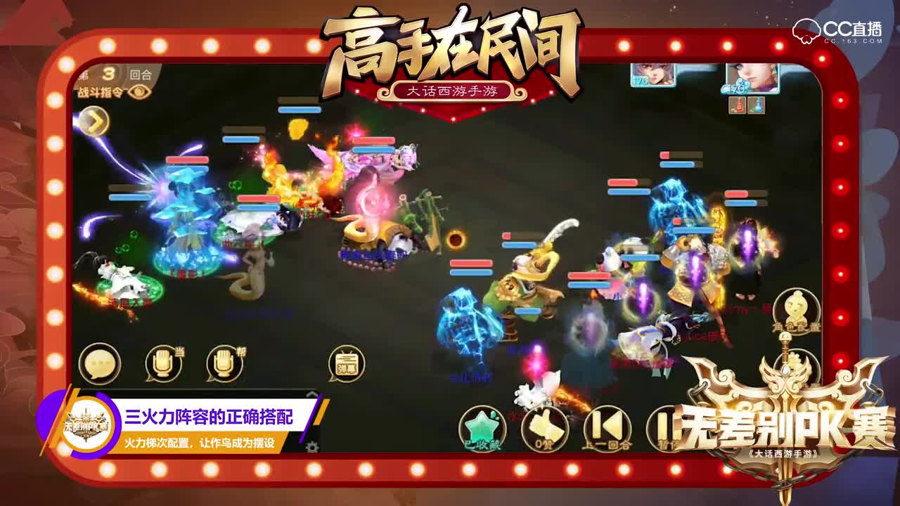 高手在民间-v2连续多次作鸟逆天翻盘