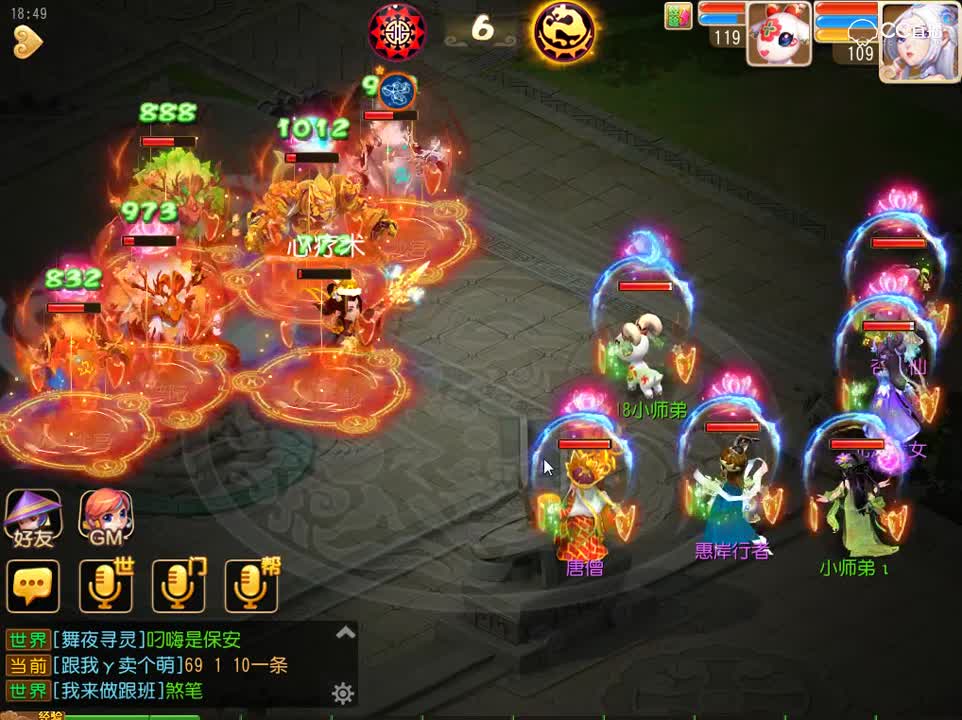 【梦幻新玩法】星辰之力灵兽探索第二层难度挑战