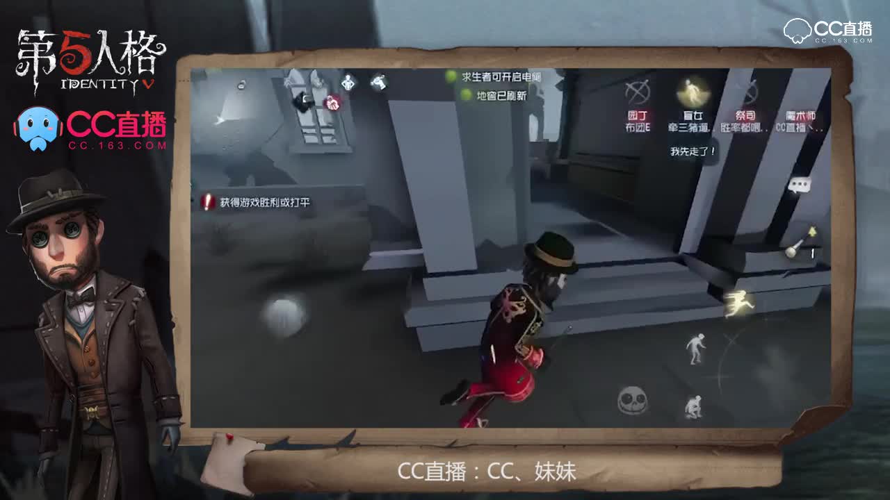 我有大心脏71：魔术师不要太潇洒，你flge立的太早啦~