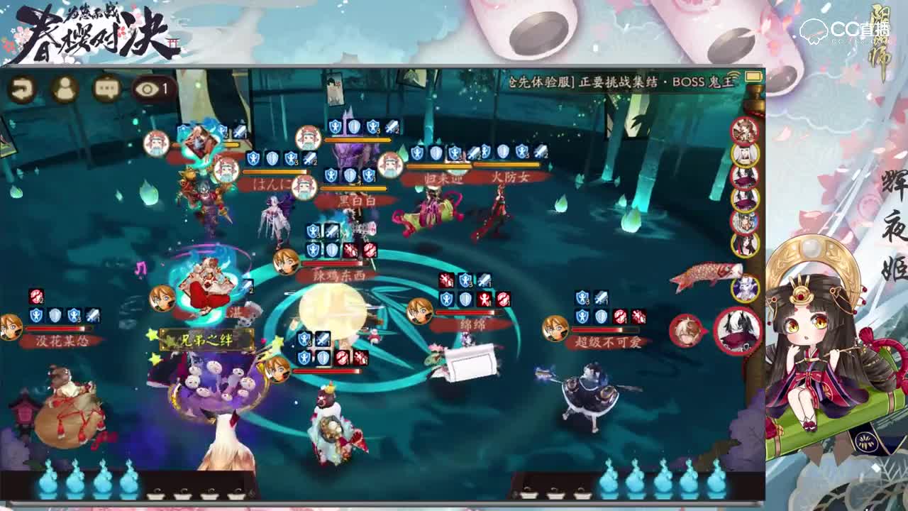 【八段斗技】推条般佛火稳的一匹