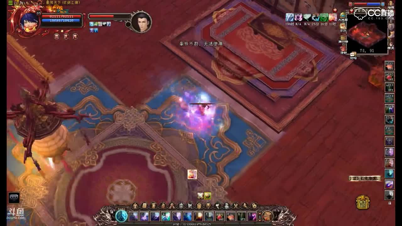 矮子登鼎世界第一