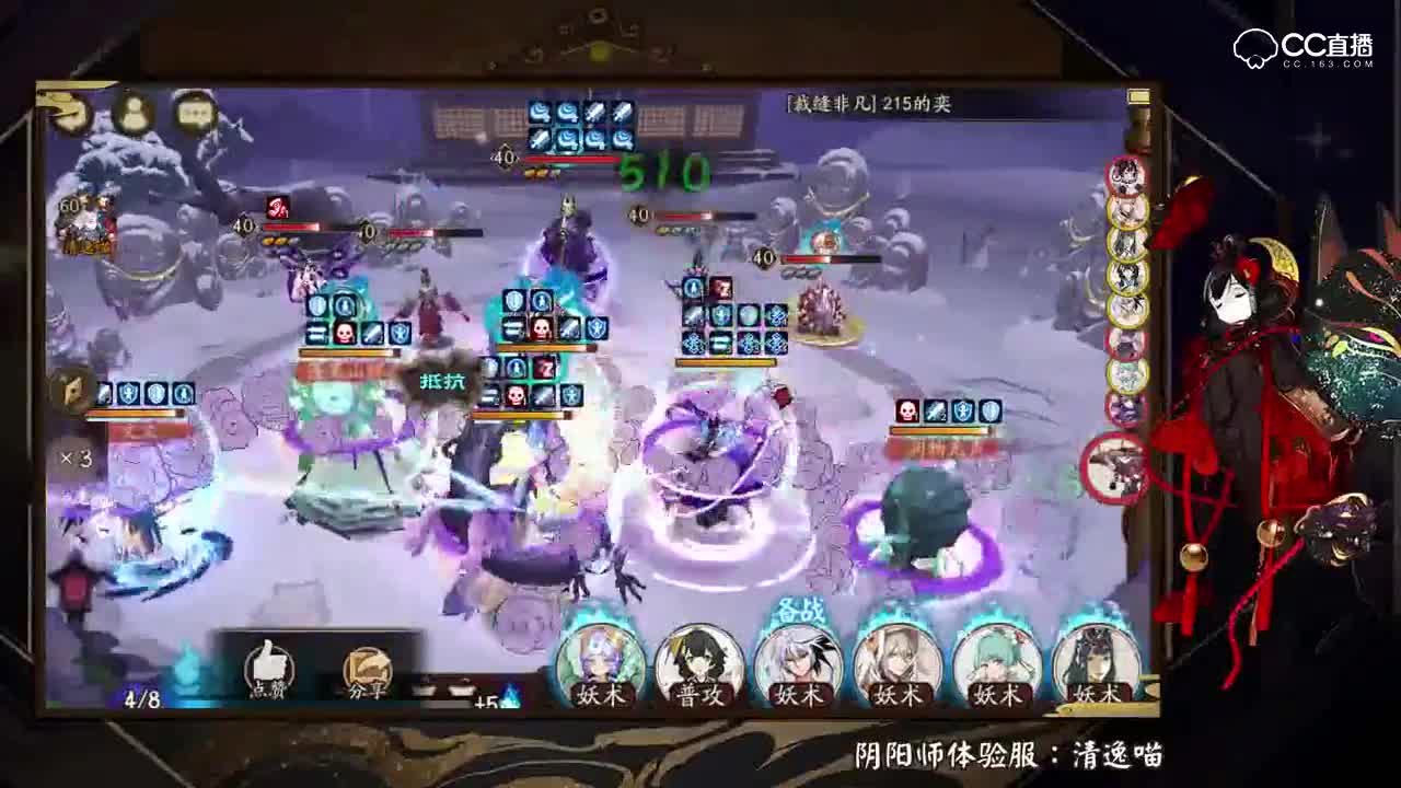 清逸-妖狐秘闻副本第九层通关攻略！