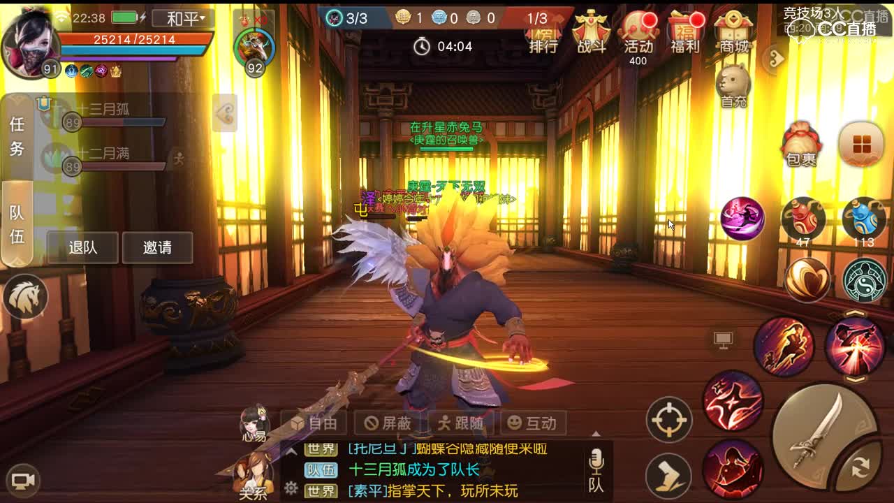 2018年6月14日