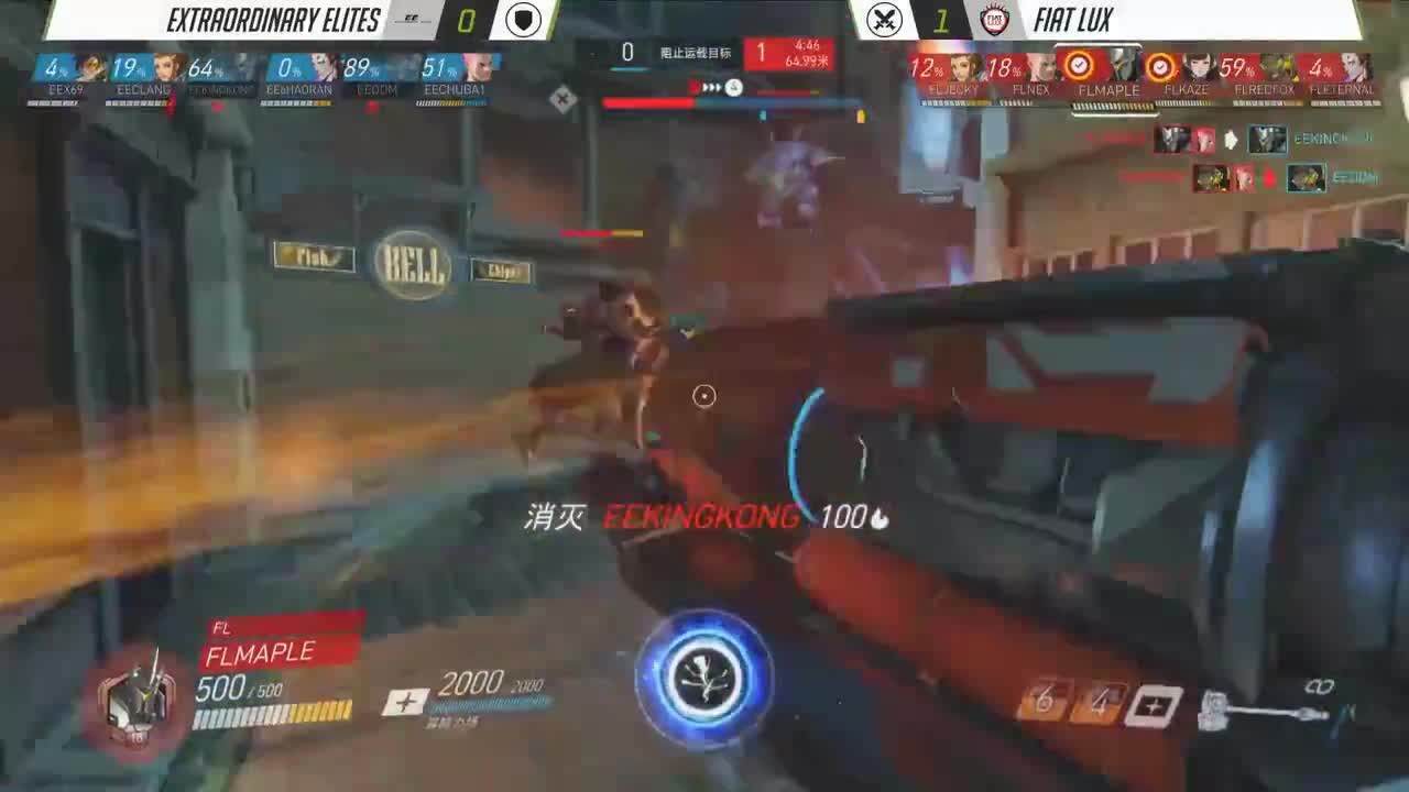 《守望先锋挑战者选拔赛》第二季0613 EE vs FL(2)