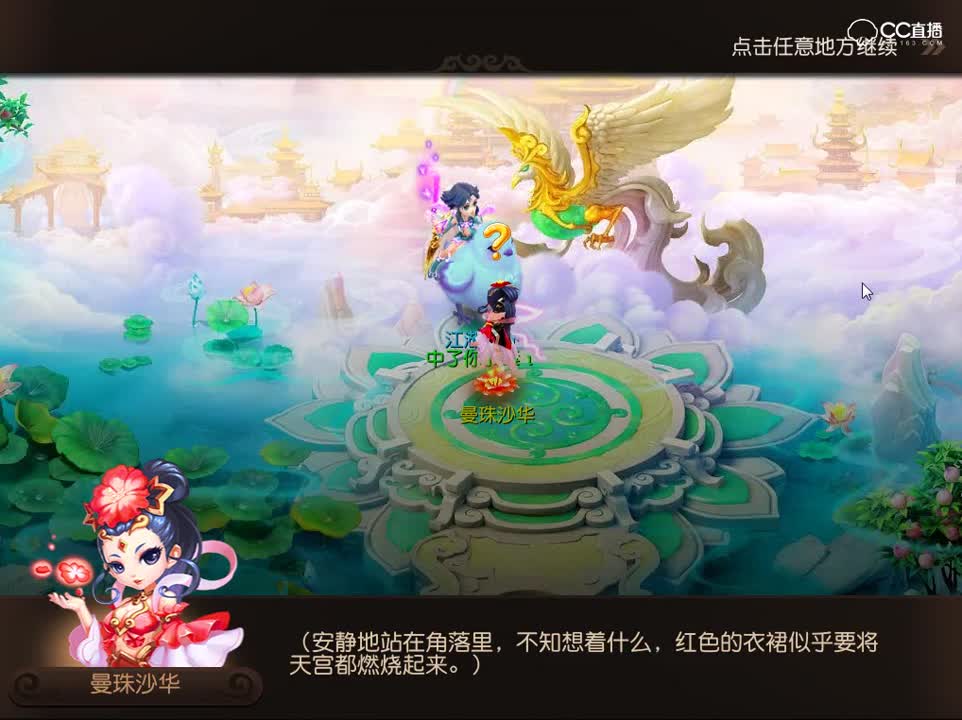 【梦幻新玩法】端午节活动-回梦沧浪