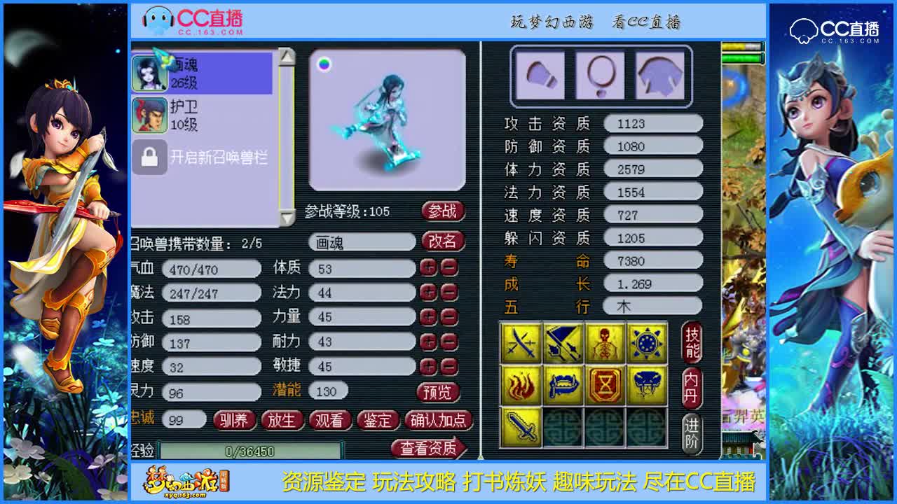 【打书炼妖】兽哥日常万元炼妖致富