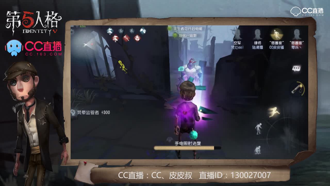 主播请上座37：哎呦，欺负我们萌新暴躁的厂长
