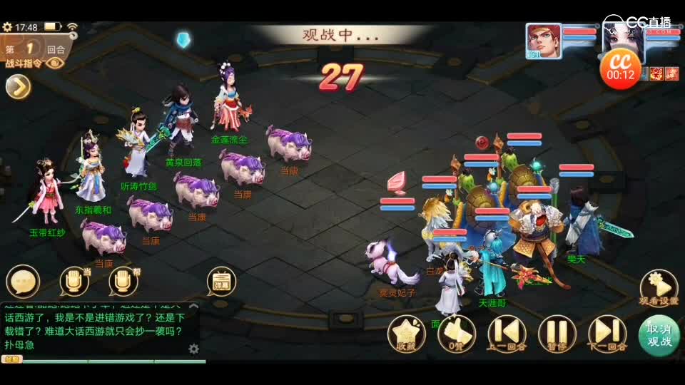 【帮战】敏男鬼，这个打法好流弊！