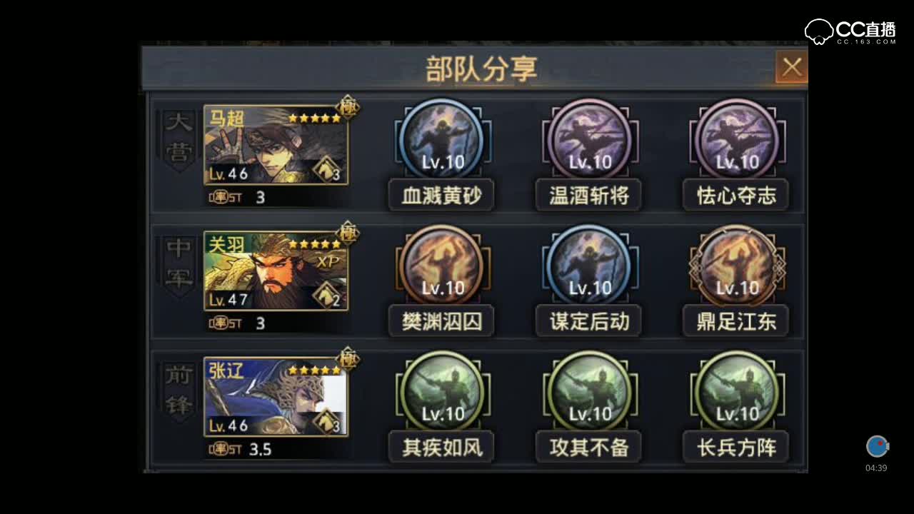 【职业路人出品】关二爷不一样的搭配，擦出不一样的火花