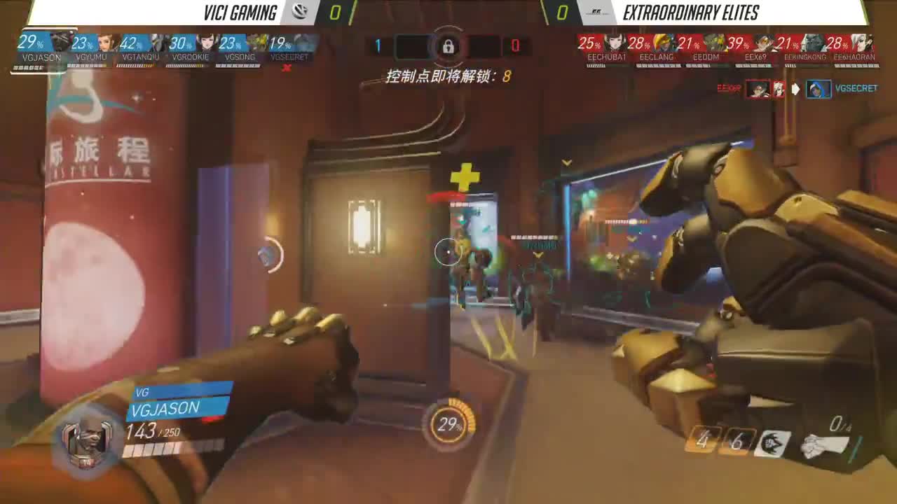 《守望先锋挑战者选拔赛》第二季0614 VG vs EE(1)