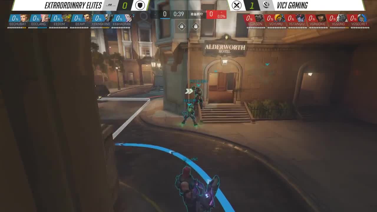 《守望先锋挑战者选拔赛》第二季0614 VG vs EE(2)