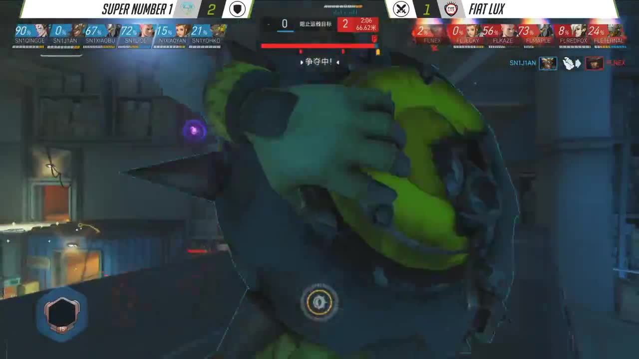 《守望先锋挑战者选拔赛》第二季0614 SN1vs FL(4)