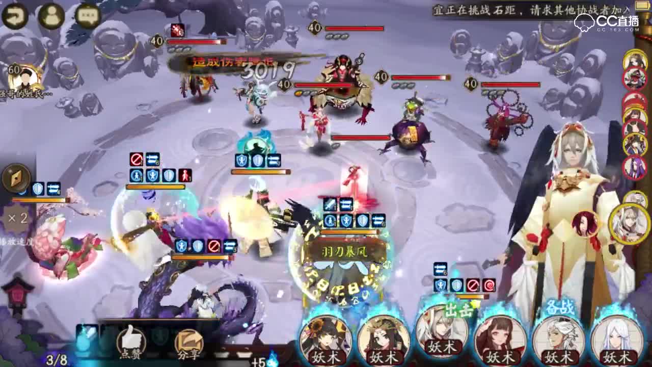 阴阳师体验服妖狐10层副本双天狗流通关及打法解析