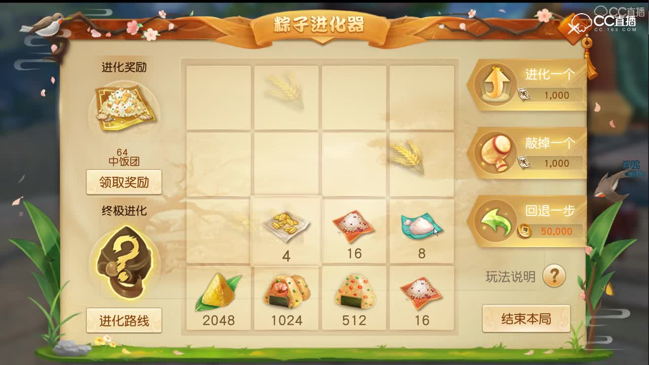 2018年6月15日