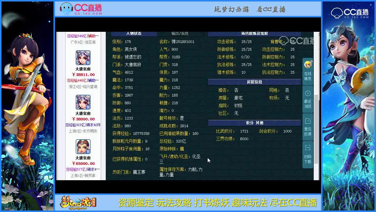 【亮号展示】价值11W8的号来一起看看这么强势的专用武器