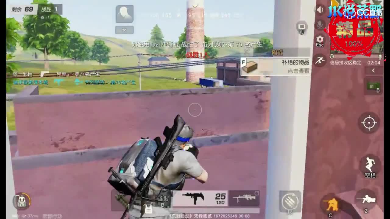 荒野行动：M4影子特工与AK47沙漠风暴完美结合