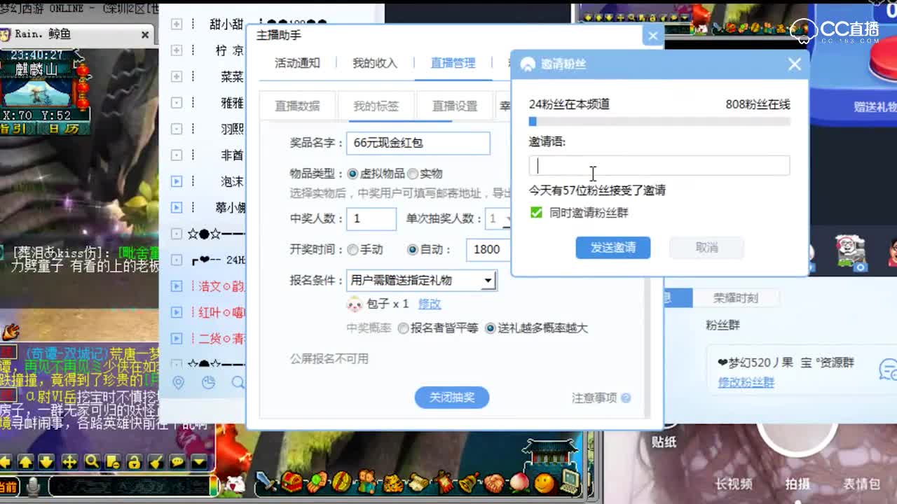 爱网易爱cc
