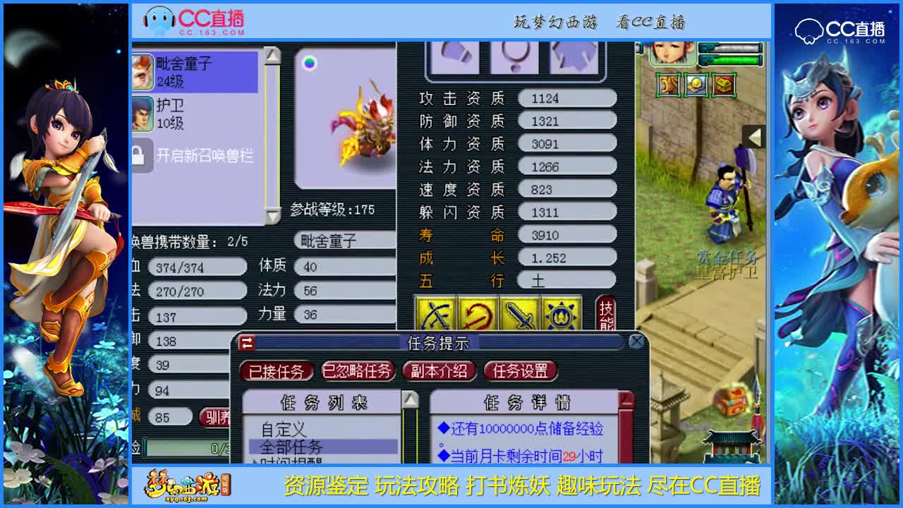 【打书炼妖】已经步入全敏翻页宝宝的时代，合翻页宝宝就是这么任性