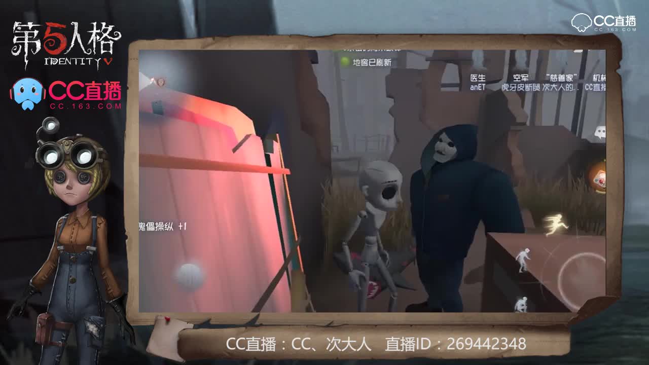 我有大心脏74：用傀儡挡刀你真的是好调皮哦~