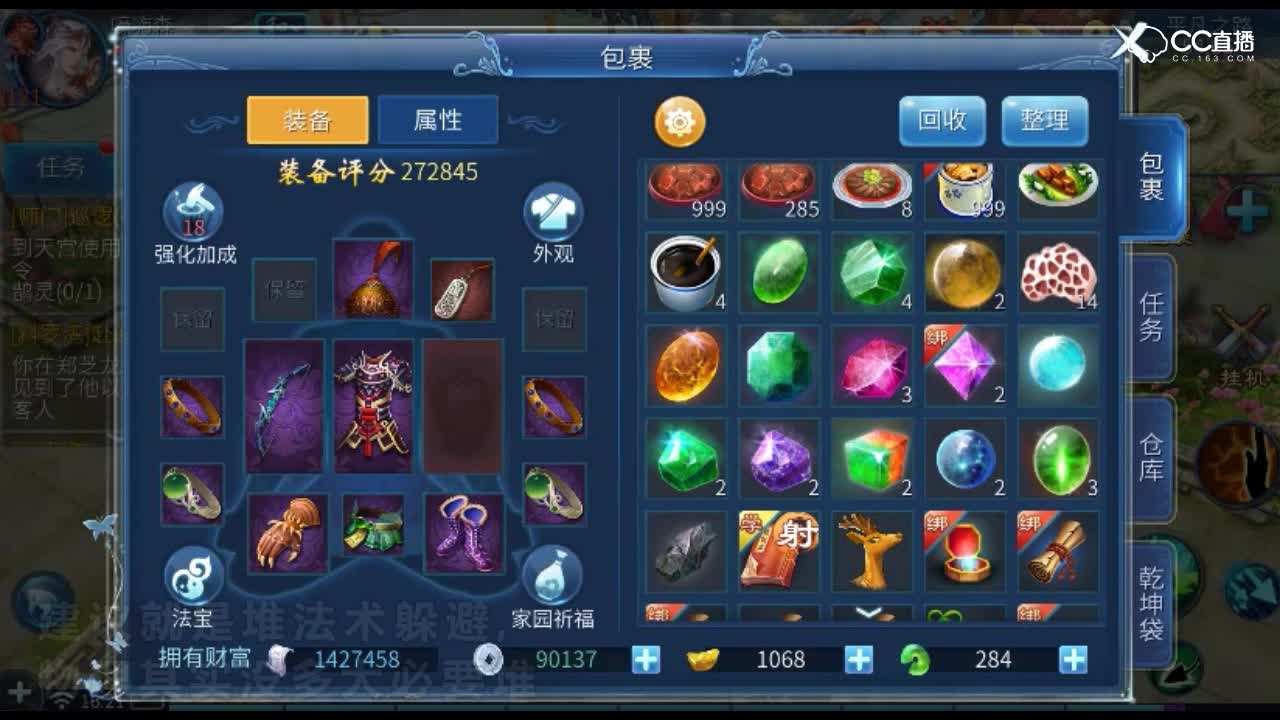 躲避流射手攻略
