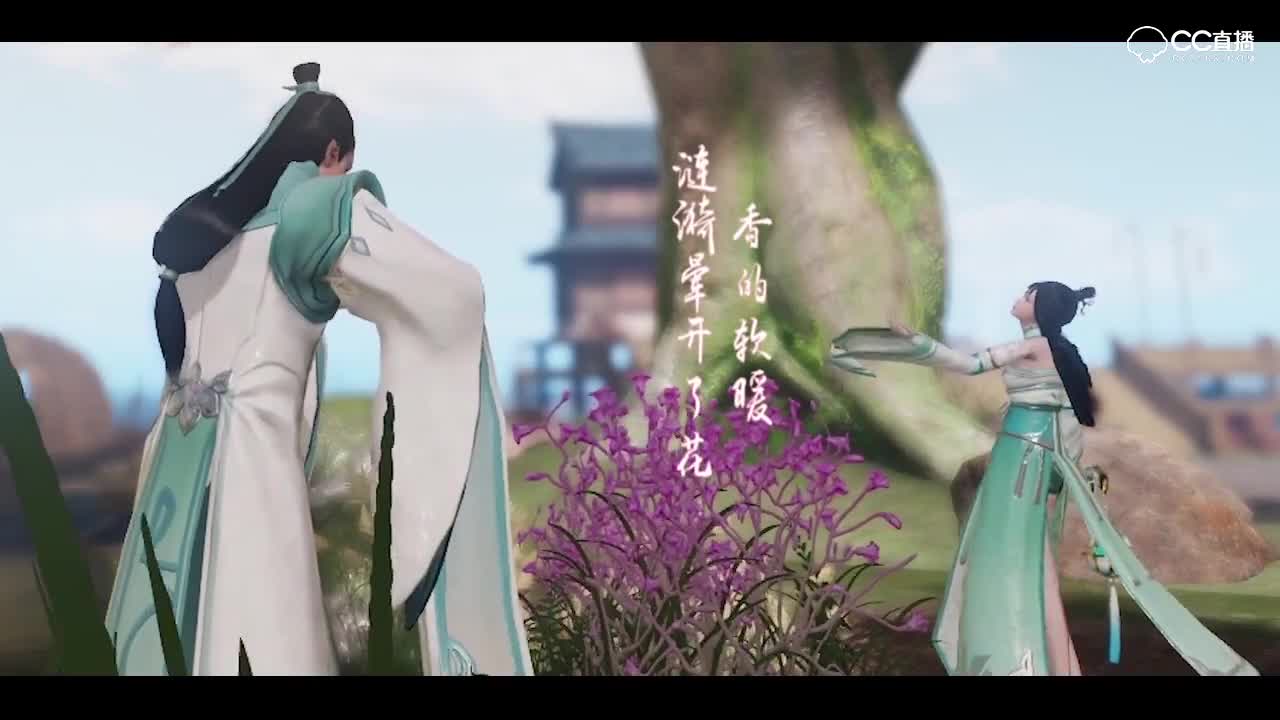 【一梦江湖同人MV】梅坞寻茶