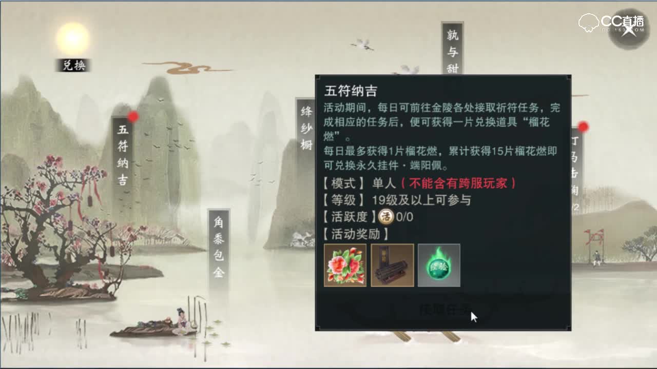 端午节部分活动流程讲解
