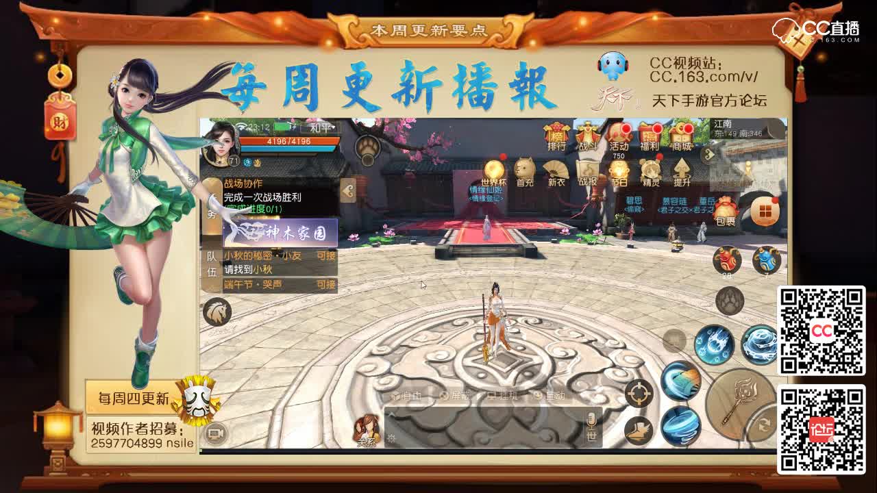 【每周播报】战谱玩法开启。（九十二期）