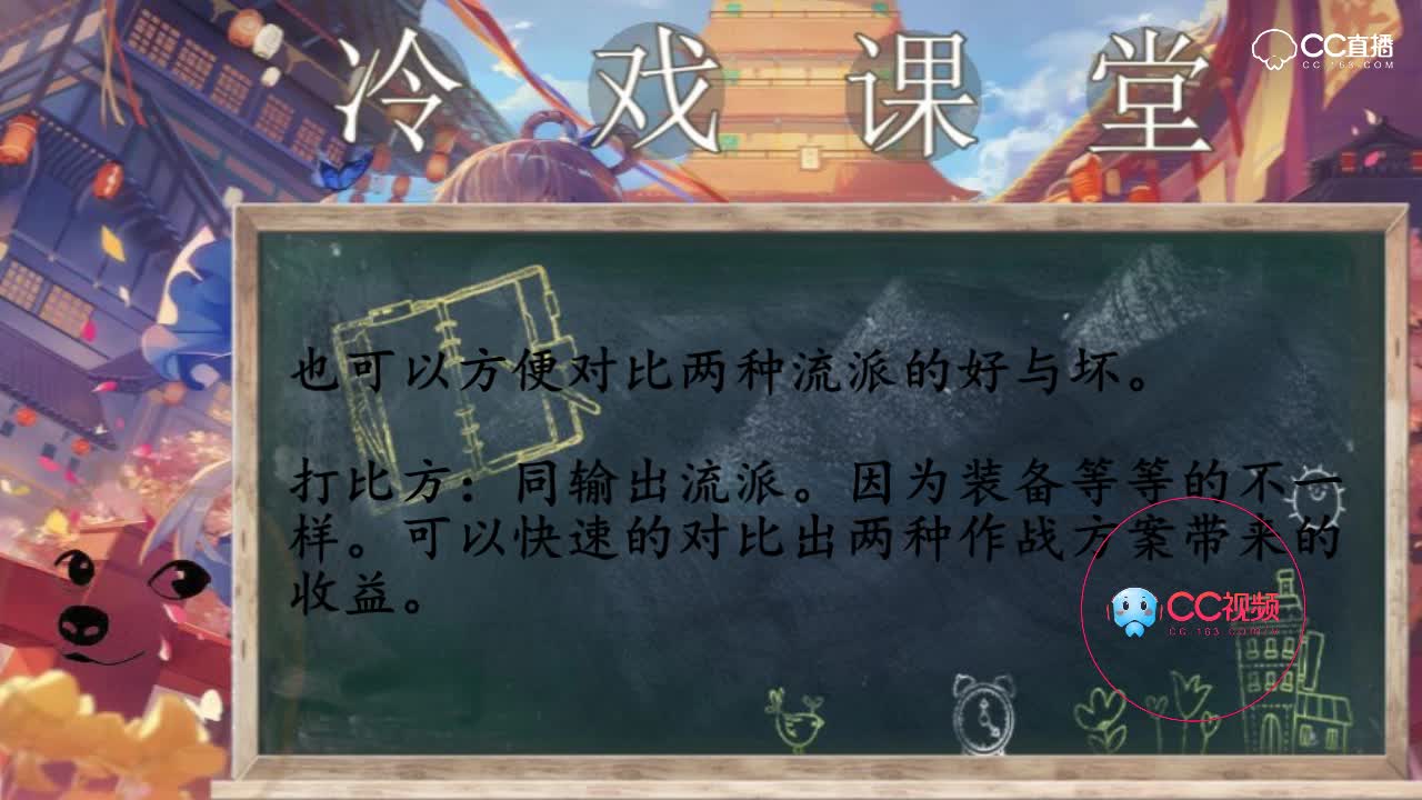 冷戏课堂：战谱玩法全解析。优缺点『第四十三期』