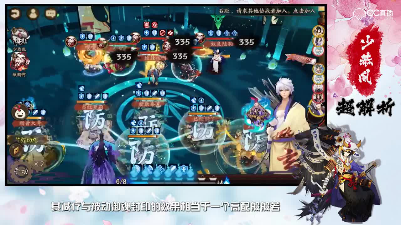 只需八分钟 陆生从入门到精通