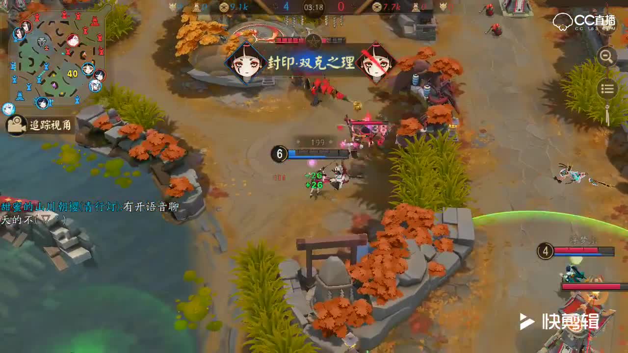 阿林：傀儡师四杀收割集锦