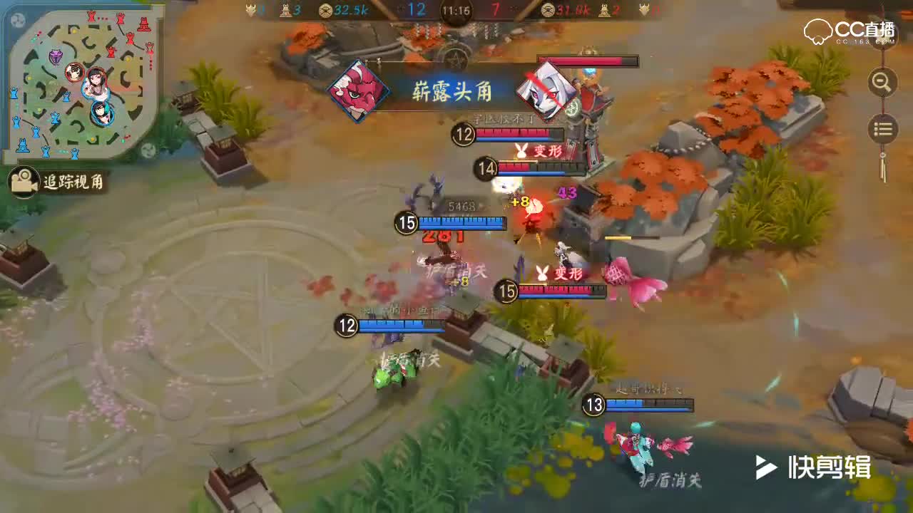 阿林：鸦天狗精彩集锦-单杀打团无解