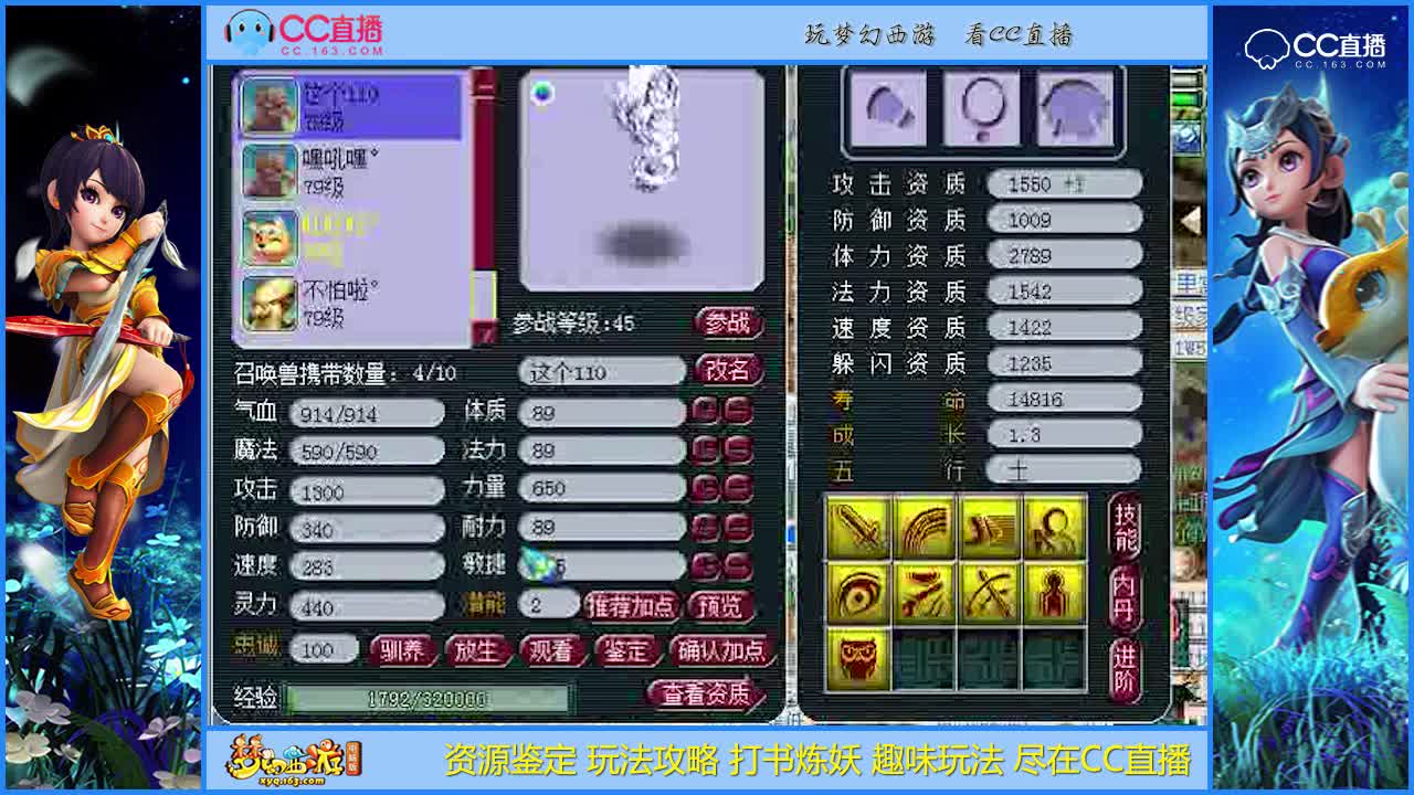 【资源鉴定】洗灵性110一次到位就问你服不服