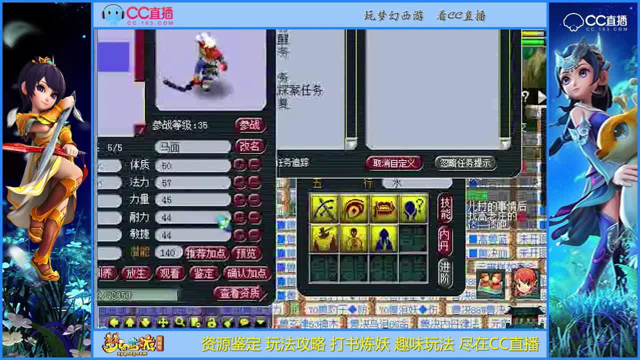 【打书炼妖】老板玩的就是个性，你见过这么个性的力劈马面吗