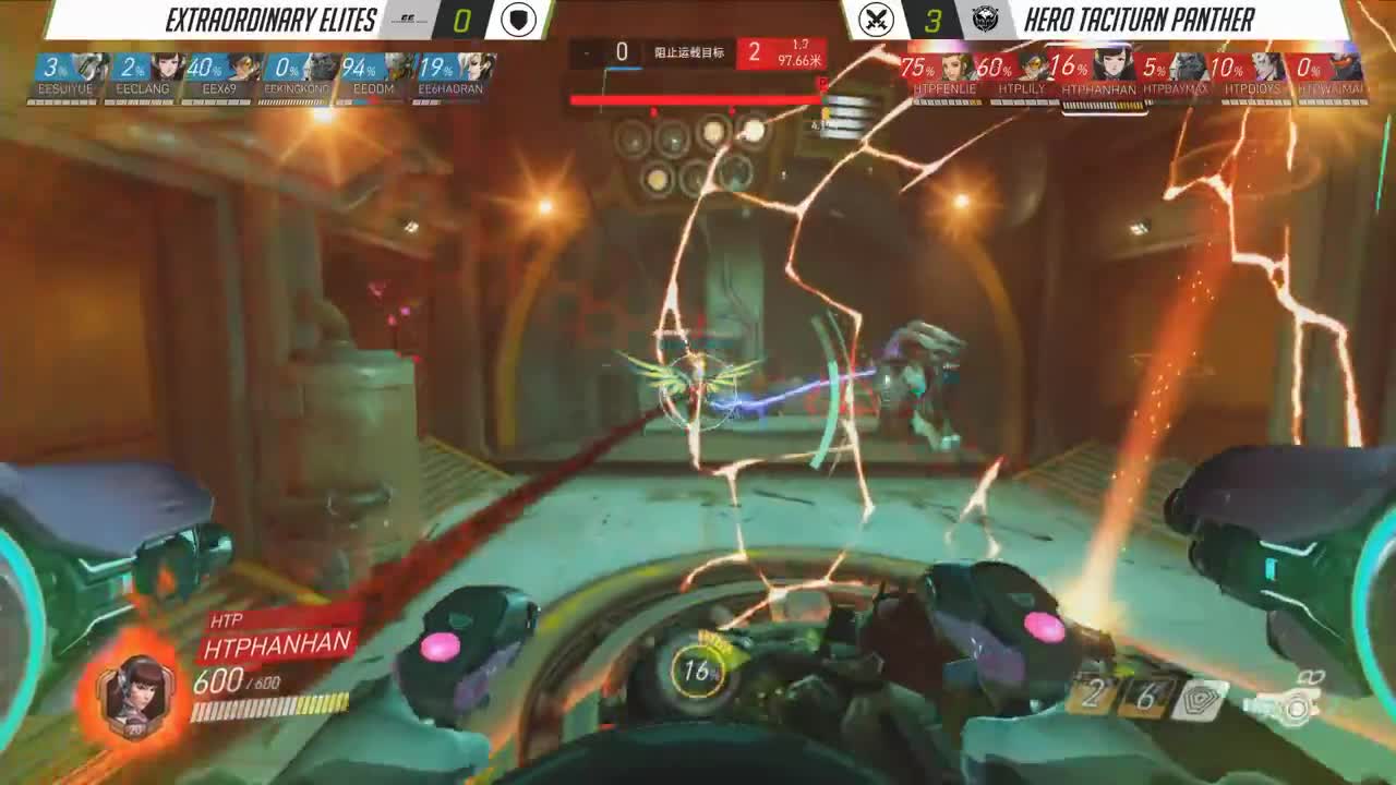 《守望先锋挑战者选拔赛》第二季0616 HTP vs EE(4)