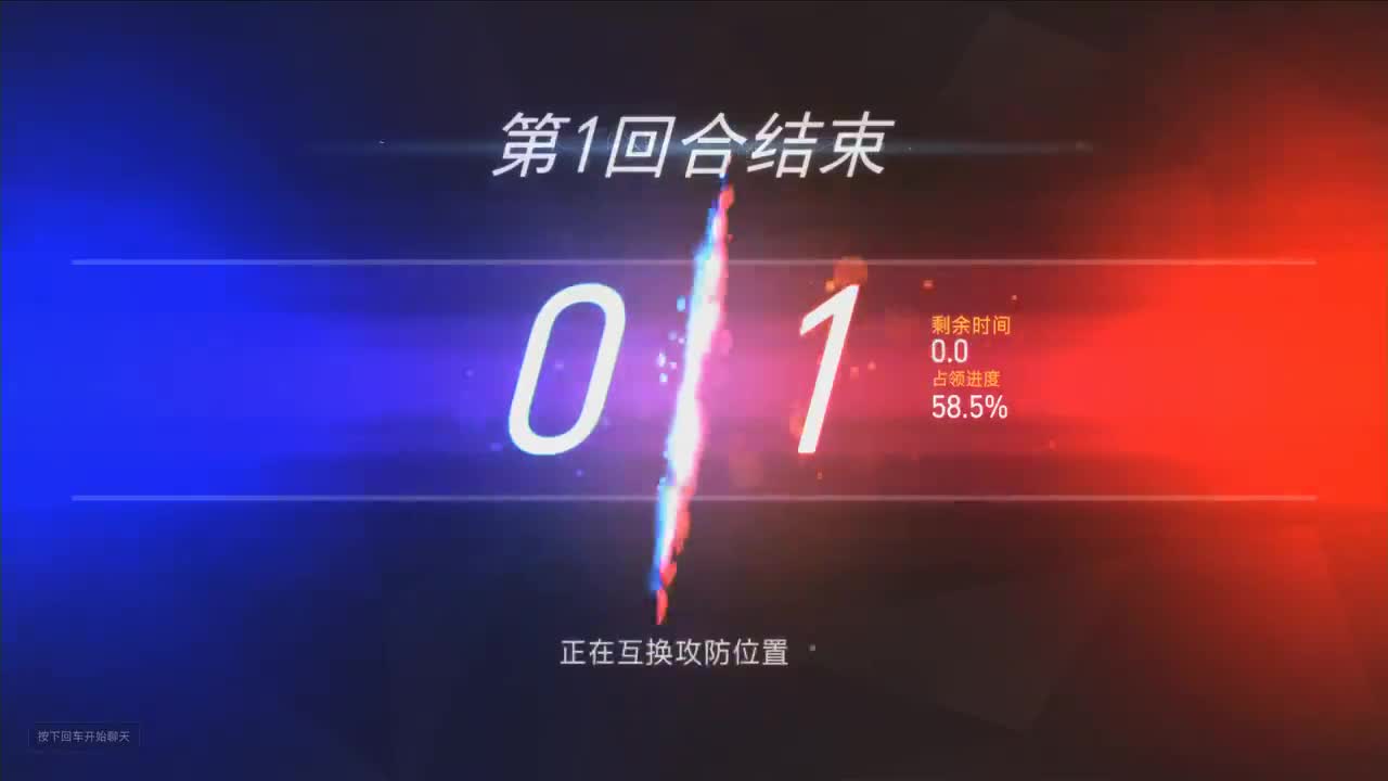 《守望先锋挑战者选拔赛》第二季0616 ZWD vs FL(3)