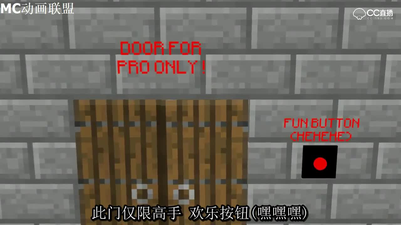 MC动画-怪物学院-搞笑版短暂一生挑战