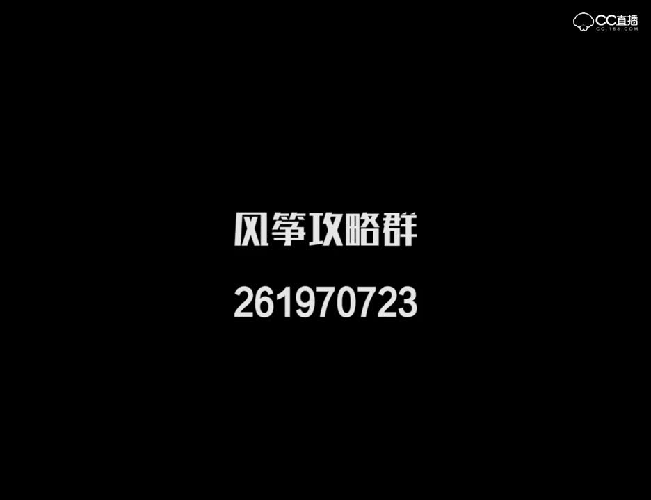 风云惊刺客7秒！