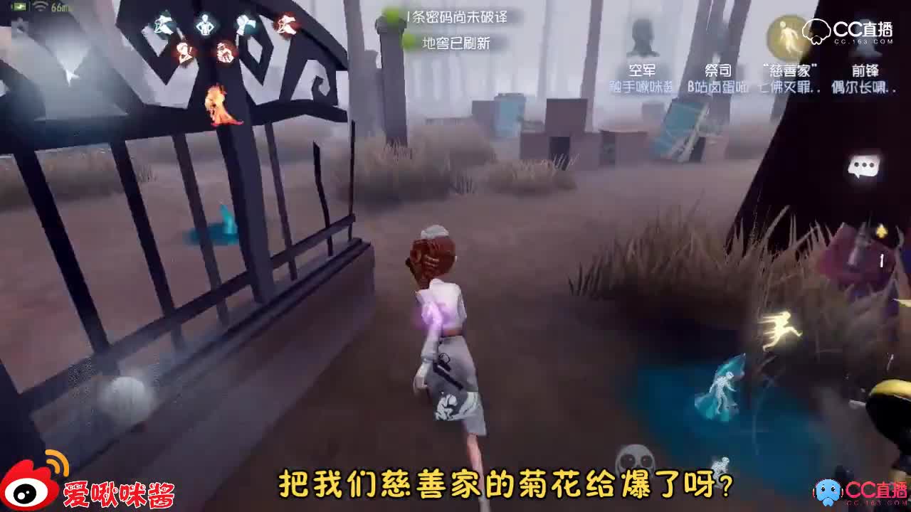 第五人格吐槽60秒第十期---黄衣之主