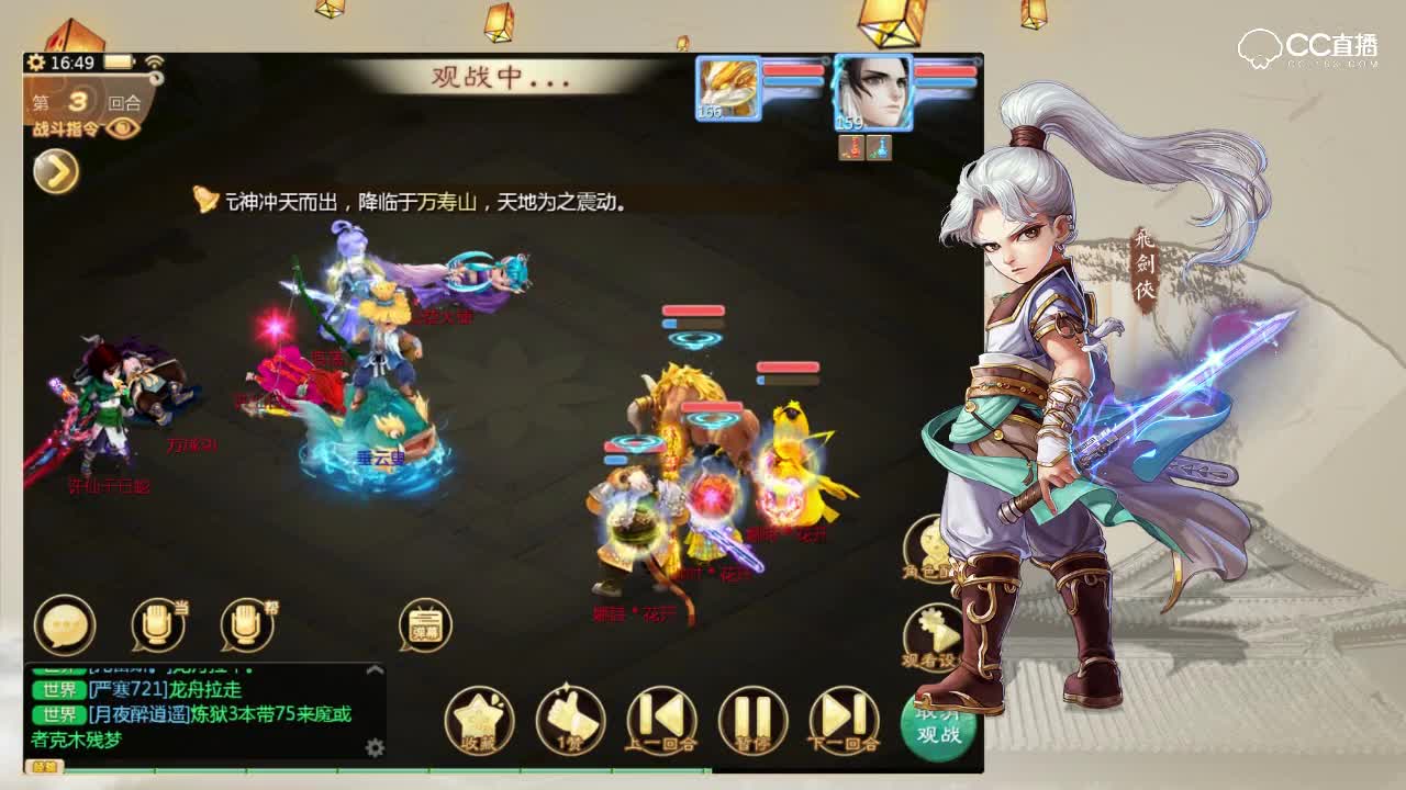 见过3V5没？无差别PK精彩3打5，金不换就是强力控制