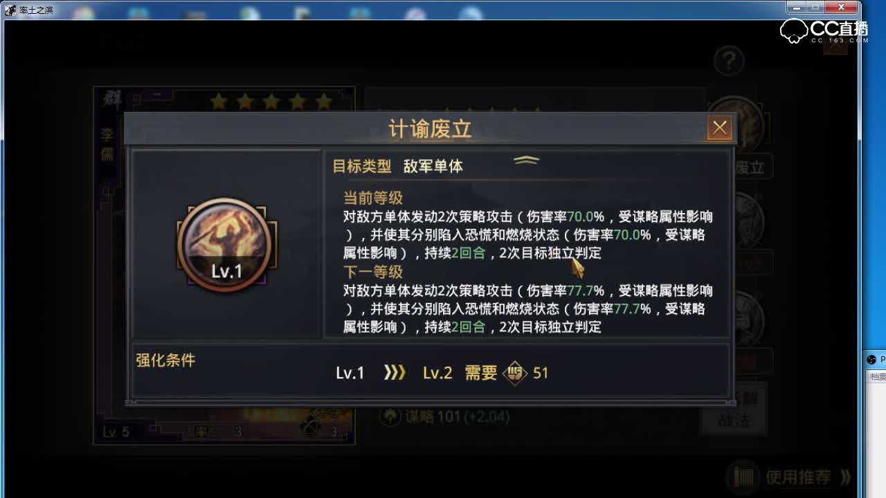 奶神骏解说-群雄逐鹿赛季新武将1