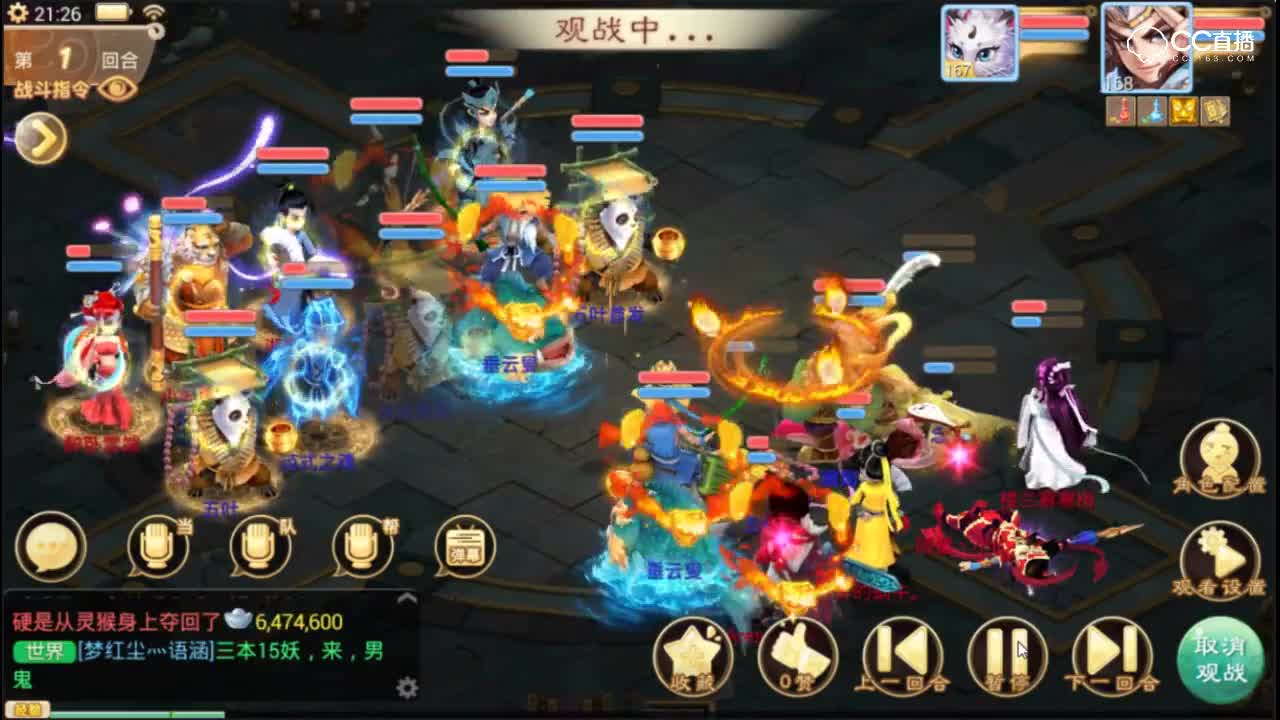 【小k解说】无差别4v5三连胜？敏队对敏队不带男魔也能少打多？（3）.mp4