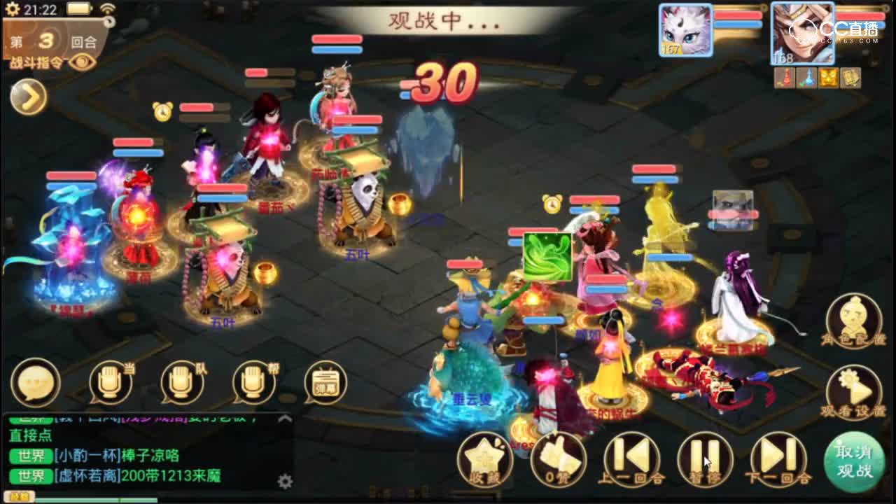 【小k解说】无差别4v5三连胜？给我一只宝宝我就能翻（2）.mp4