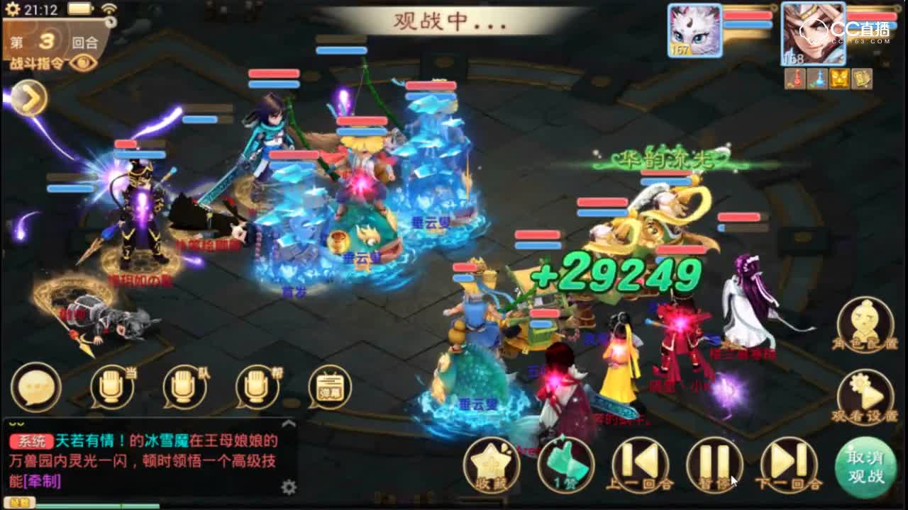 【小k解说】无差别4v5三连胜？4个做鸟一样反杀！（1）