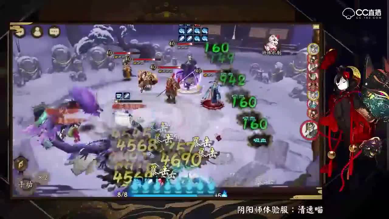 清逸-妖狐秘闻疯狂突突突！