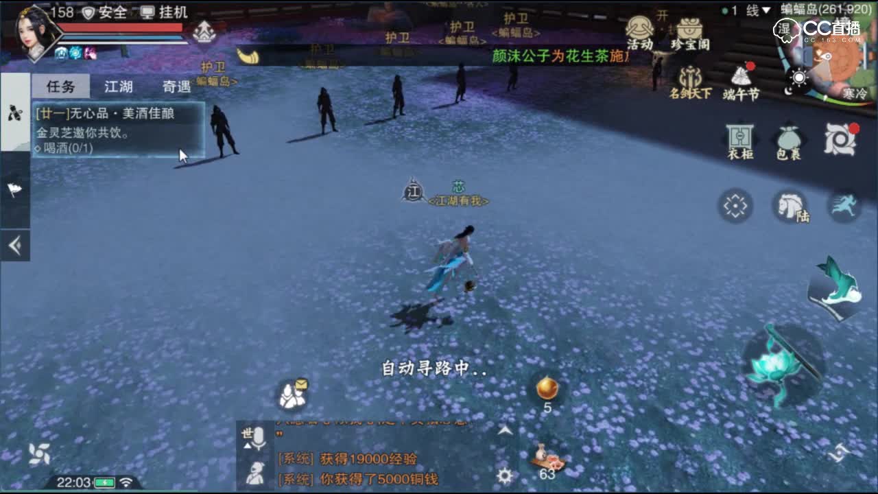 一梦江湖21章剧情体验爆料！遇见金灵芝