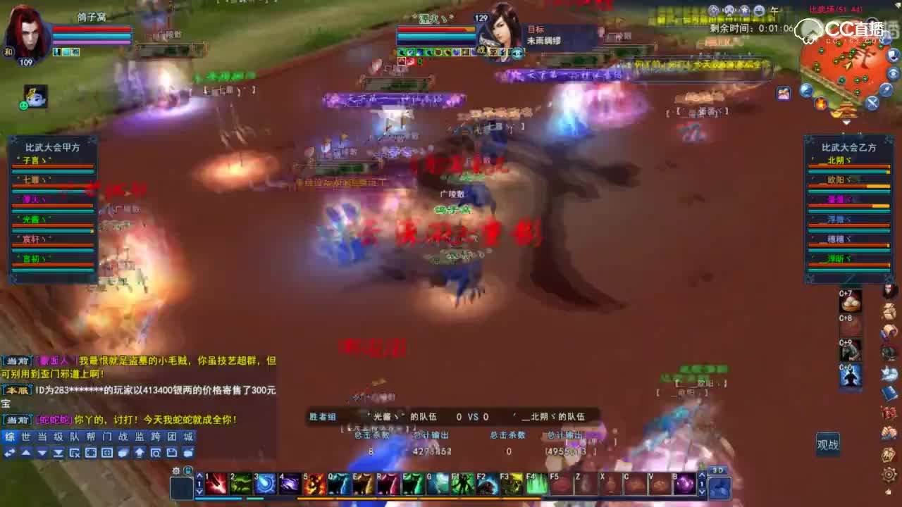0610比武大会-广陵·光酱VS广陵·北朔-稳住输出-观战解说